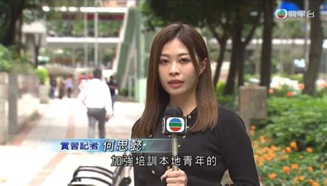 武測天女主持|39歲女主播盤翠瑩重返TVB新聞部？ 曾傳與周嘉儀因奇異果當眾。